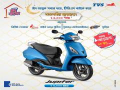 টিভিএস জুপিটার ১১০সিসি পাচ্ছেন  ১,৩৭,৯০০ টাকায়!!!